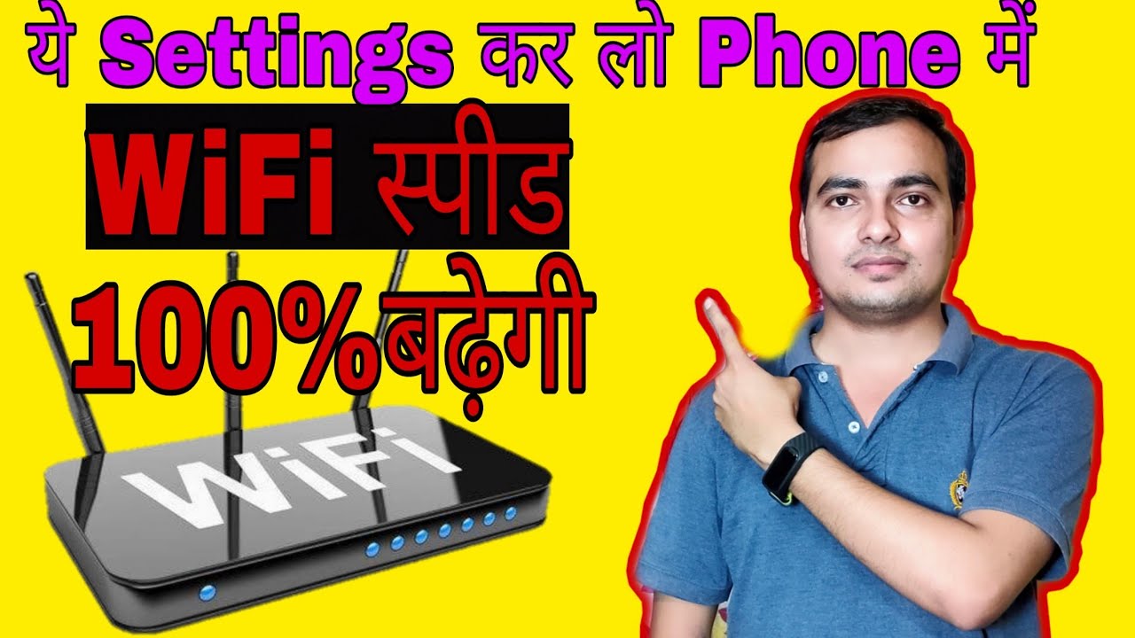 WiFi Speed Boost: How to Increase Internet Speed 📶