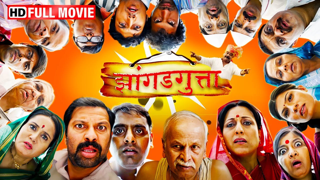 Jhangadgutta (2018) - Marathi Comedy-Drama 🎬