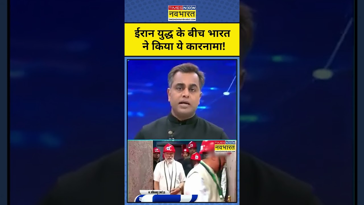 News Ki Pathshala | Sushant Sinha: भारत ने Nuclear Energy क्षेत्र में किया बड़ा कारनामा! | Top News