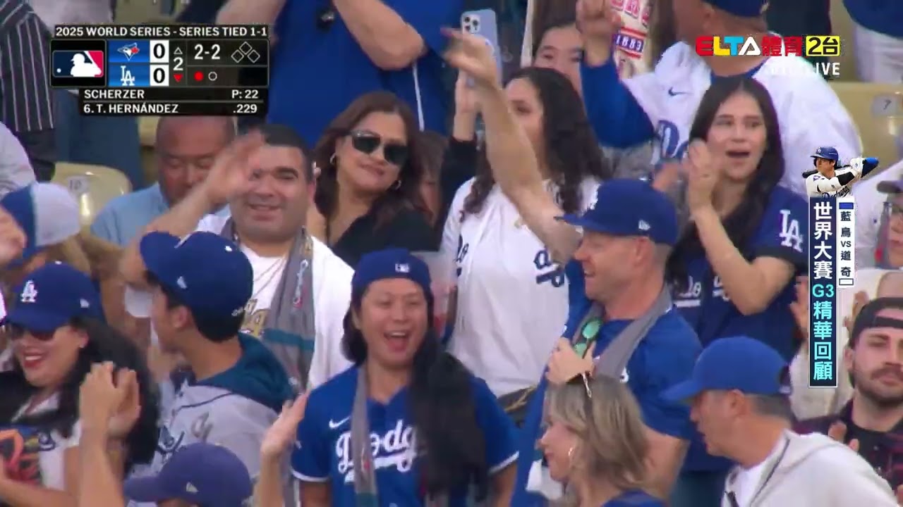 MLB世界大賽精彩得分回顧⚾｜ELTA.tv獨家直播美國職棒季後賽