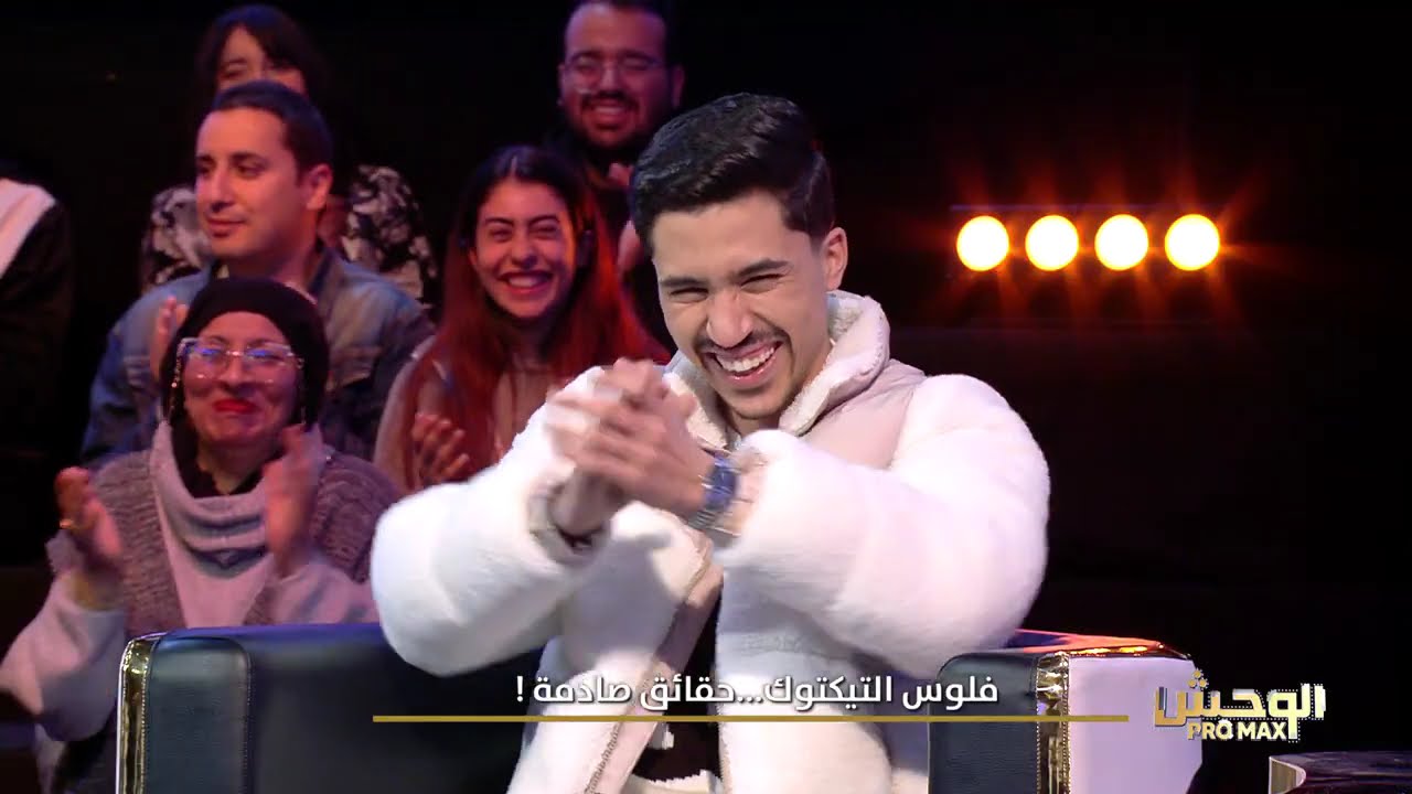 Wahch Pro Max S02 Episode 11 (26-01-2025) - Partie 03 🎥