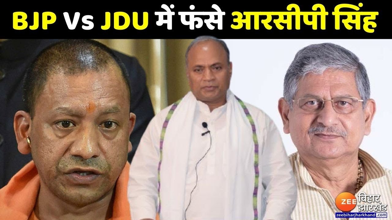 BJP vs JDU: UP Election Dispute in Bihar ЁЯЧ│я╕П