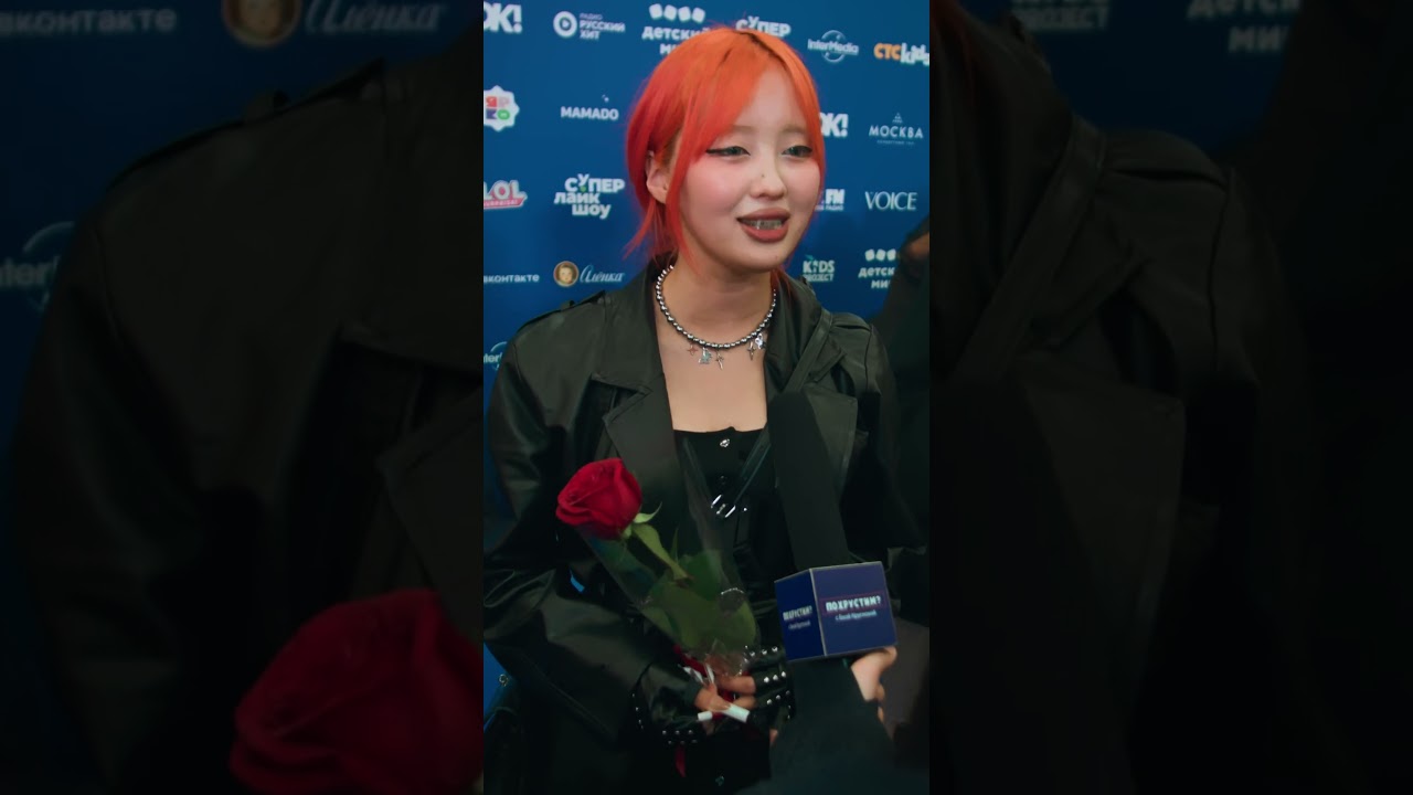 Ева Кругова о отношении к хейту и хейтерам — интервью на Супер Лайк Шоу 2024