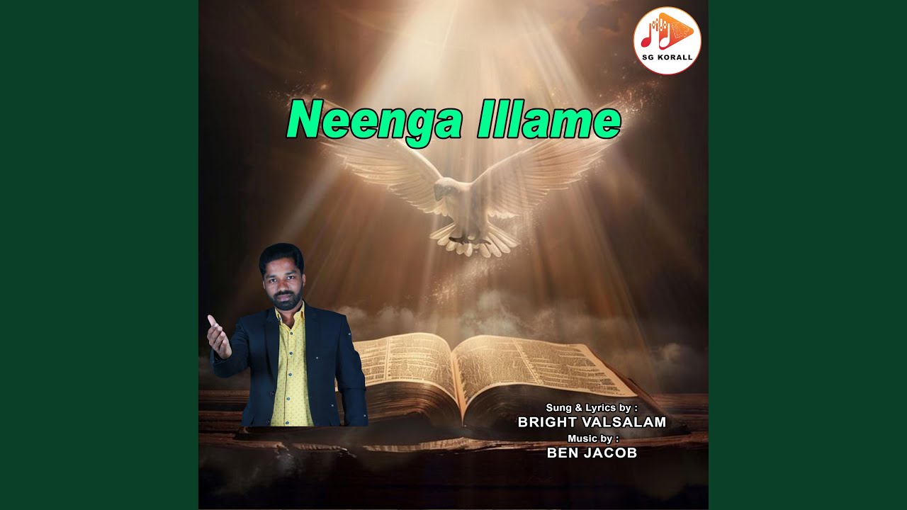 Neenga Illame by Bright Valsalam ๐ถ