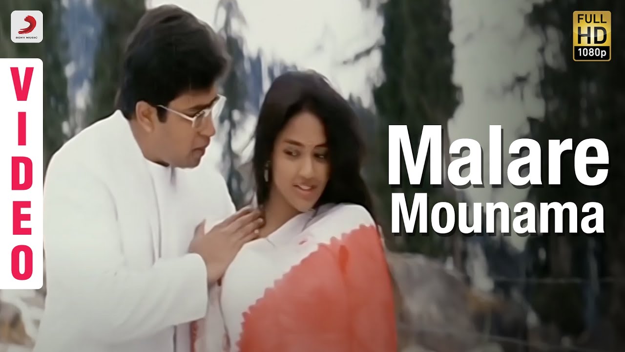 Karna - Malare Mounama Song Video 🎶