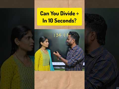 Division In 10 Sec?  #maths #education #manisir #division #divisiontricks #manimastertricks