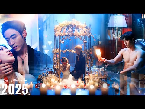 من مليونير قاسي متملك بيحبسها لعاشق خاضع تحت رجليها، اتولدت من جديد وهربت منه فطاردها بحبه بدون رحمه