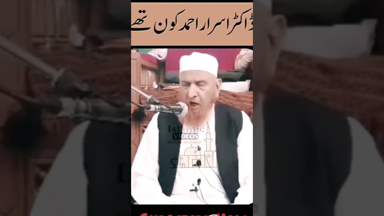 Dr. Israr Ahmad RA's Contributions as a Scholar