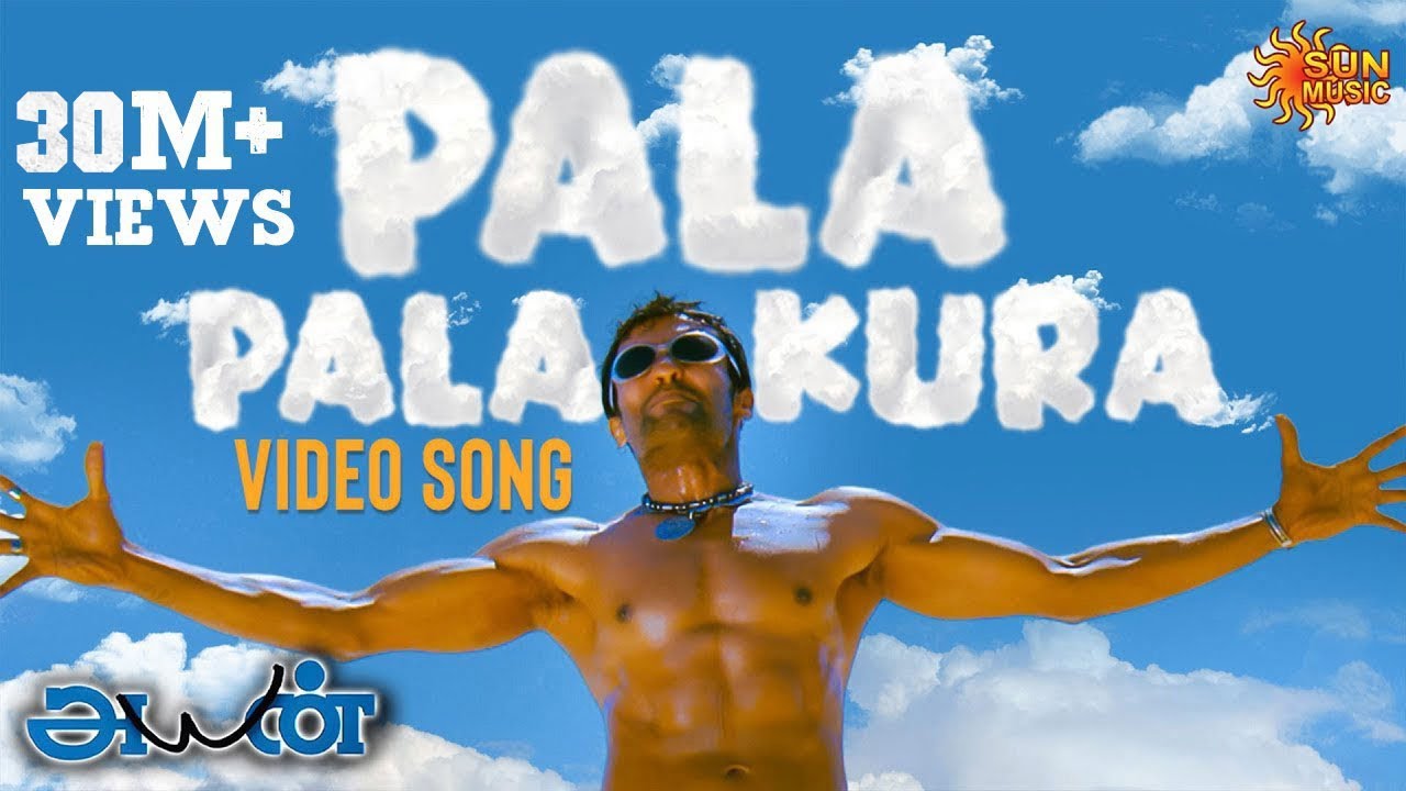 Pala Palakkura Video Song from Ayan | Suriya & Tamannaah | Sun Music