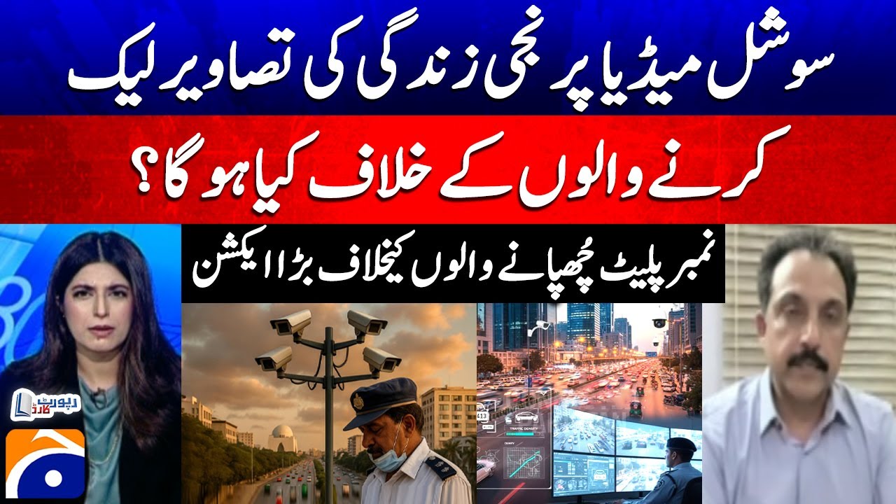 Karachi E-Challan Crackdown: Major Action Against Hidden Number Plates π