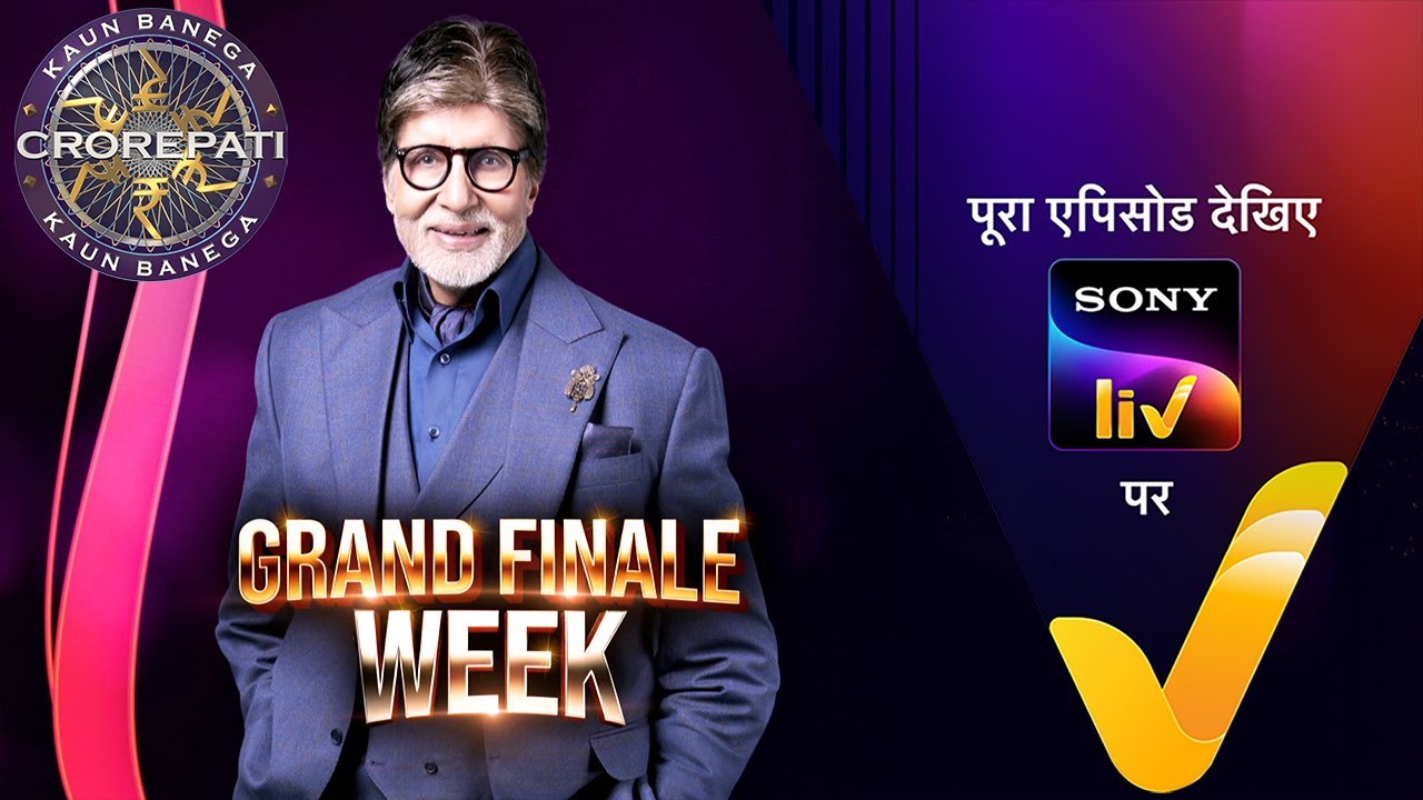 KBC S17 Ep 105 Teaser | 2 Jan 2026 🎉