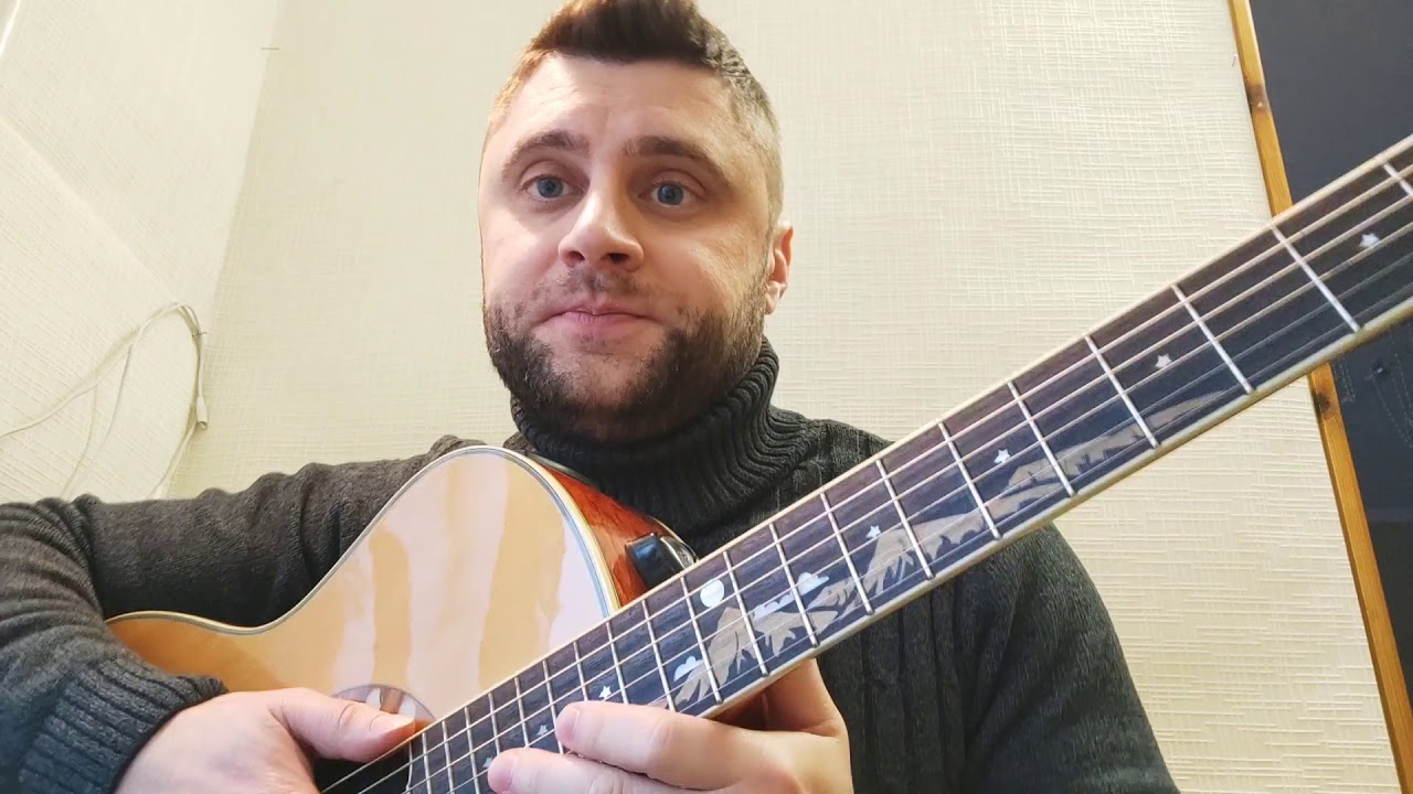 Альтерированные аккорды: секреты использования 🎸 | Уроки гитары