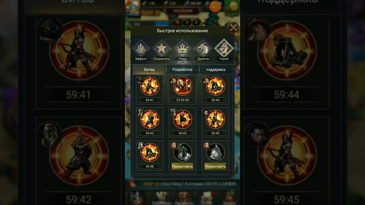 Clash of Kings: Стенка об стенку 🛡️