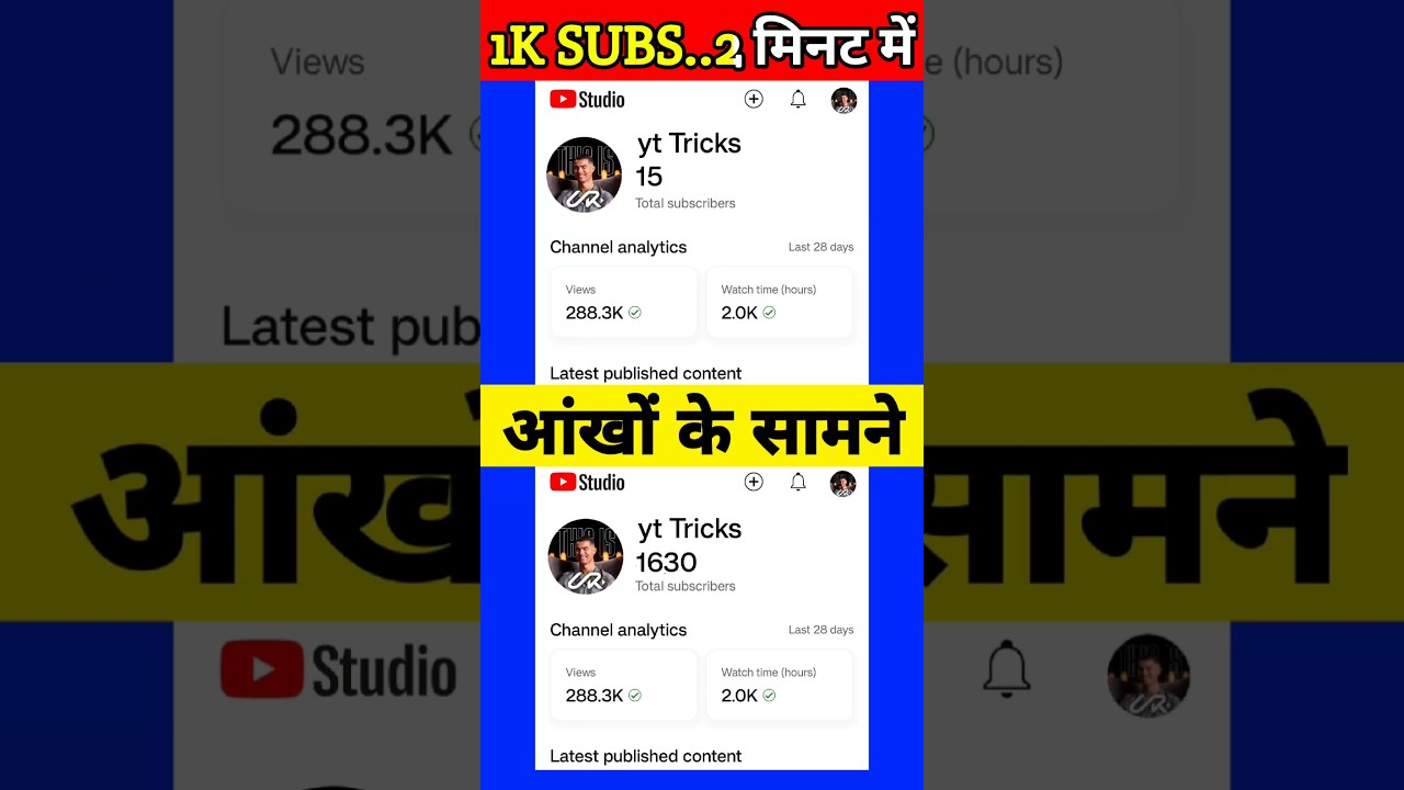 YouTube Par Subscribers Kaise Badhaye 📈