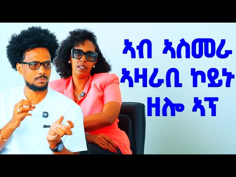 ERITREAN MEDIA NETWORK