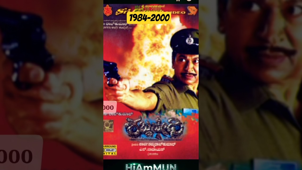 Dr Rajkumar 1984-2000 #trending #kannada #shortsfeed #filmography