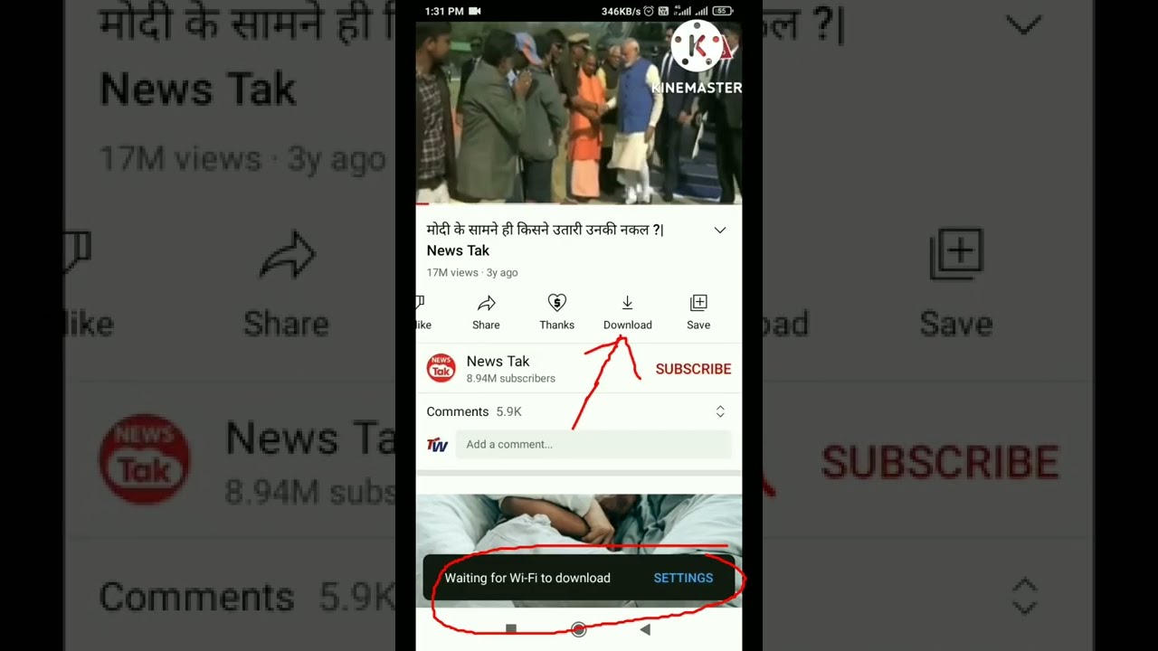 यूट्यूब वीडियो डाउनलोड समस्या का समाधान | Short