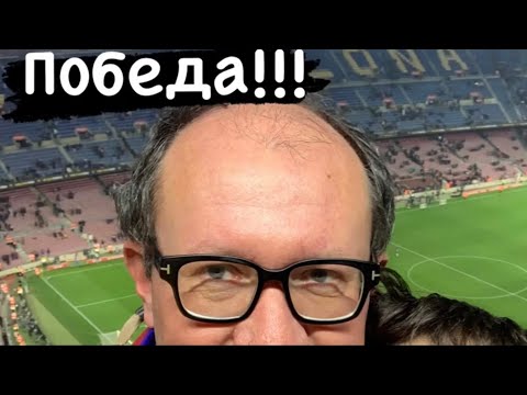 Лучшие моменты матча «Барселона» - «Эльче».