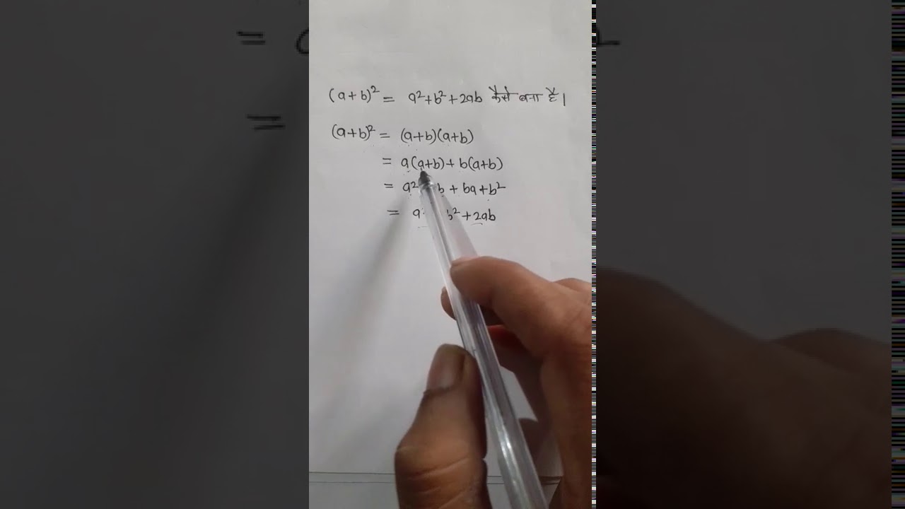Master the Formula (a + b)² = a² + b² + 2ab with Easy Solutions ✨