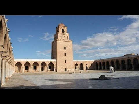 Grande Mosquée de Kairouan(جامع عقبة بن نافع)