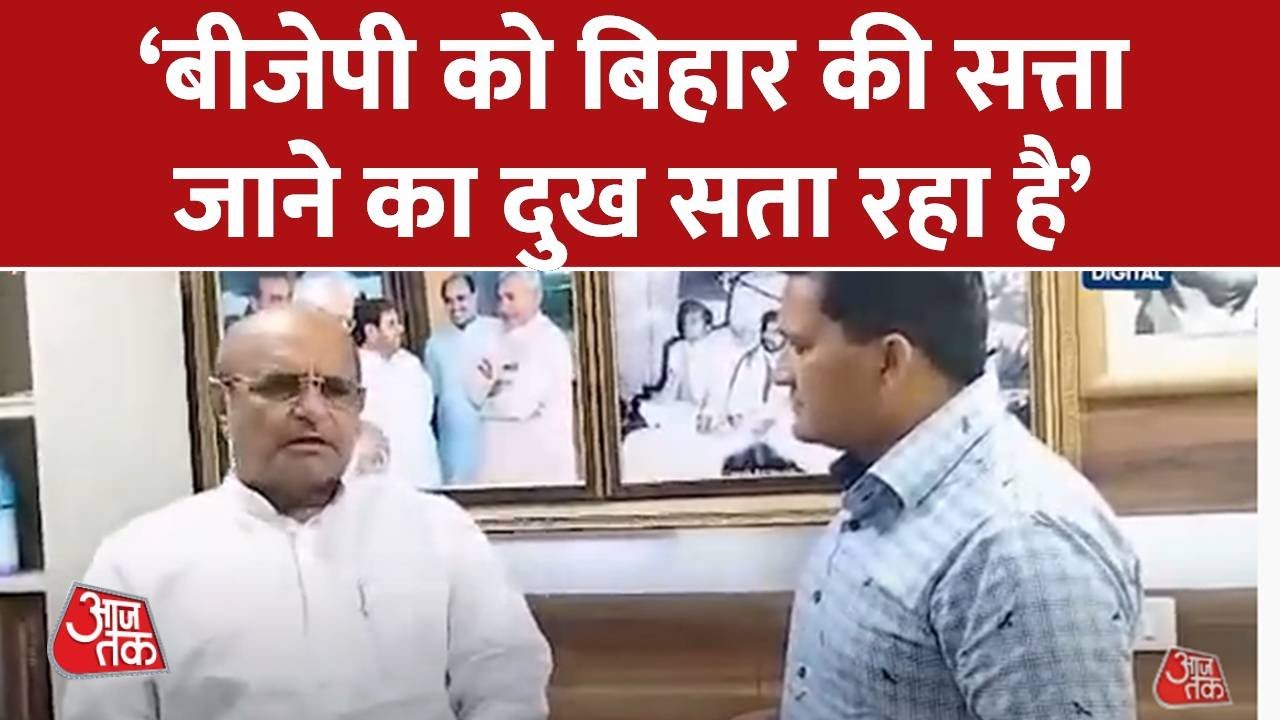 JDU का BJP पर पलटवार: सत्ता गंवाने का दुख 🗳️