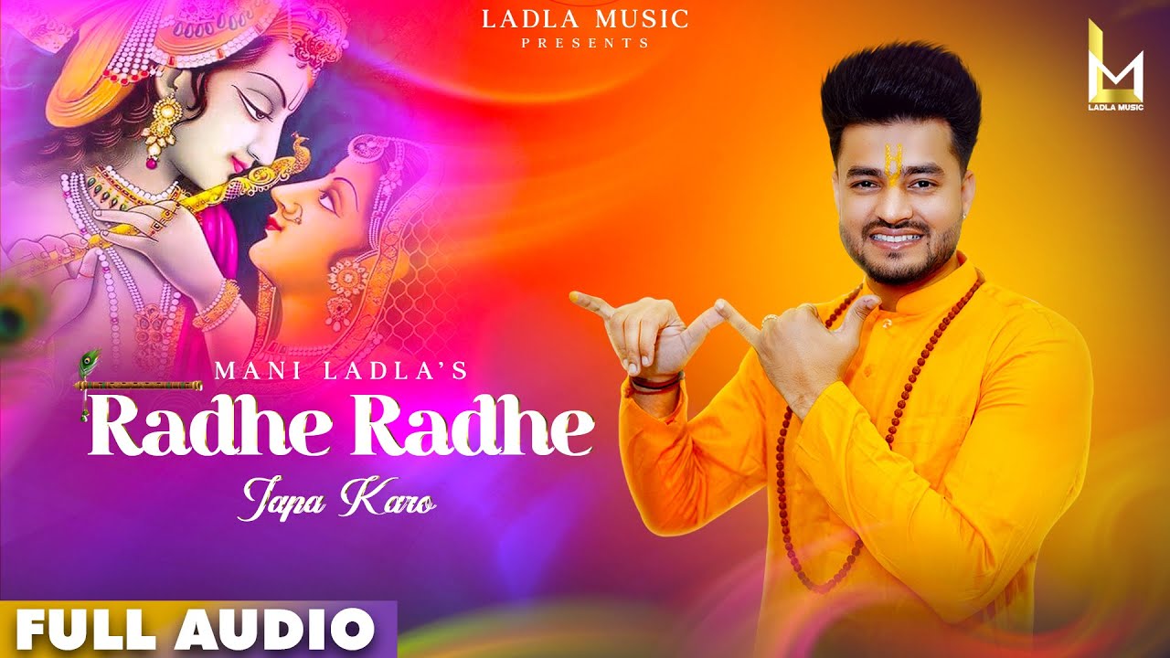 Celebrate Krishna Janmashtami with Radhe Radhe Japa Meditation πΆ | Ladla Music 2023