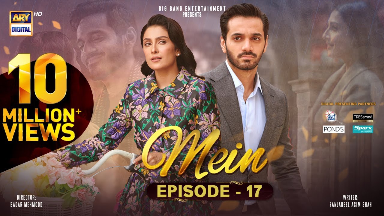 Mein Episode 17 | Wahaj Ali & Ayeza Khan | ARY Digital