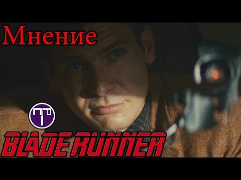 Бегущий по лезвию (1982): Обзор классики 🎥