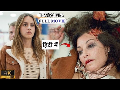 Thanksgiving 2023 Full Movie HD π₯