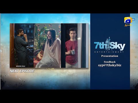 Sanwal Yaar Piya Episode 11 Teaser - 14th October 2025 - HAR PAL GEO