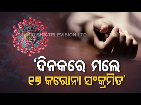 #COVID19 Situation In India (Part-2)- Watch Luv Aggarwal Briefs Media On Govt Plans