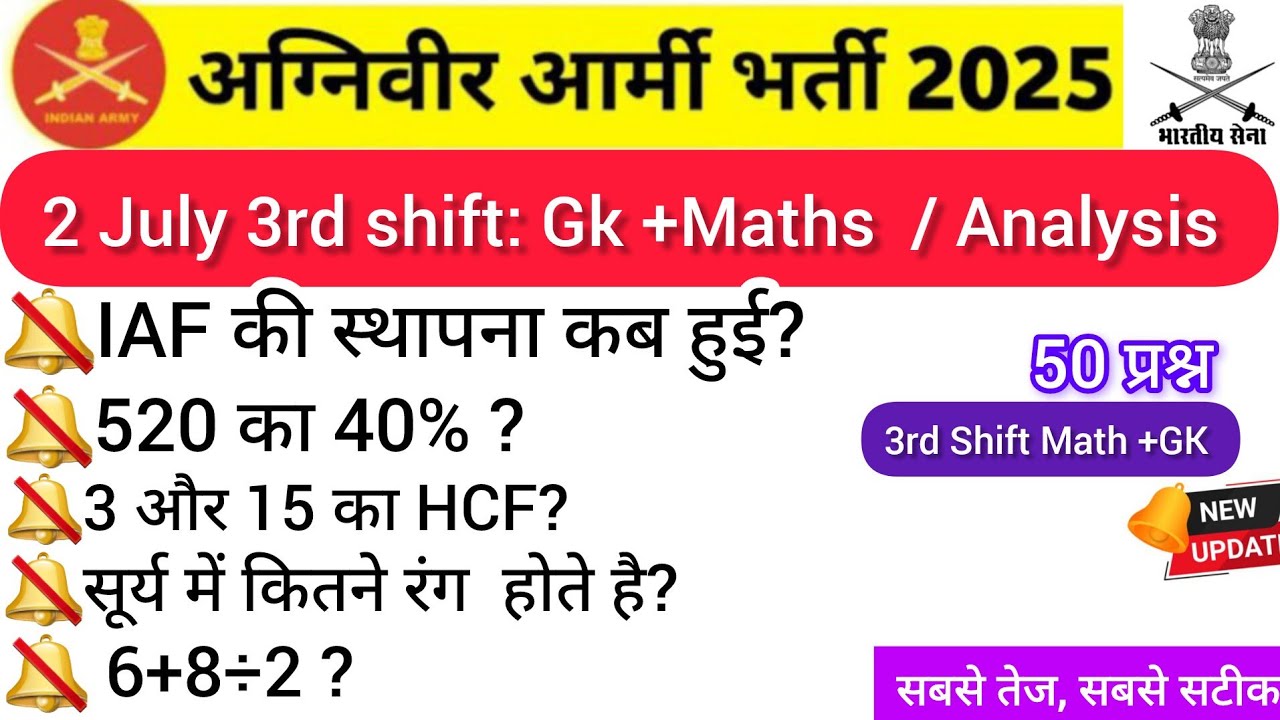 3rd Shift Math GK Review - July 2, 2025 😇
