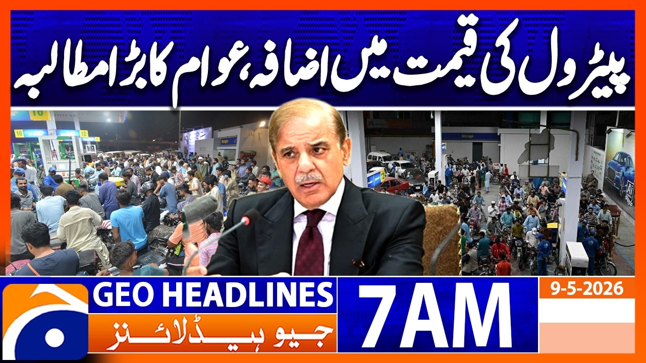 Petrol Price Hike Triggers Public Outcry 🚗
