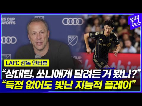 ์๋ํ ๊ฑฐ์น ํ๋ ์ด์ ๋ถ๋
ธํ LAFC ๊ฐ๋