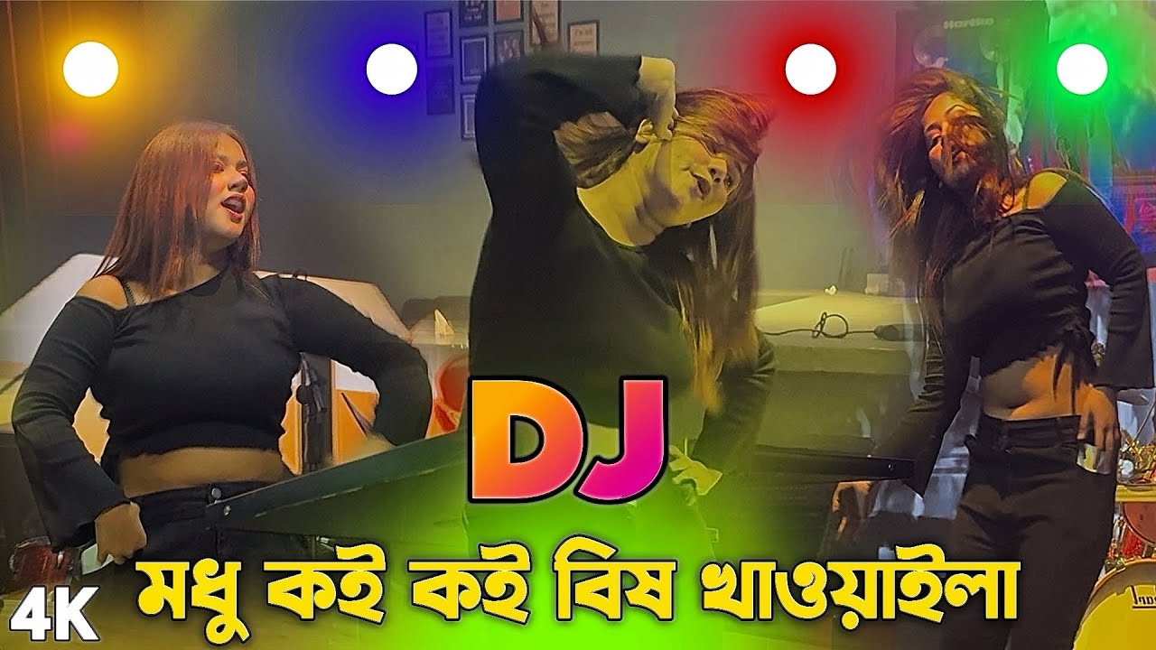 Bish Khawaila Remix 🎶 by DJ Akter | Nonstop Bangla & Vojpuri DJ Mix