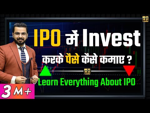 What is IPO? | How to Invest in IPO & Earn Money? | #IPO Investment Explained for Beginners