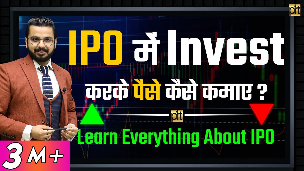 IPO Explained for Beginners 🚀 | How to Invest & Profit from Initial Public Offerings