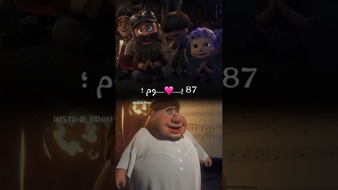 كم باقي على رمضان 2026؟ 🌙