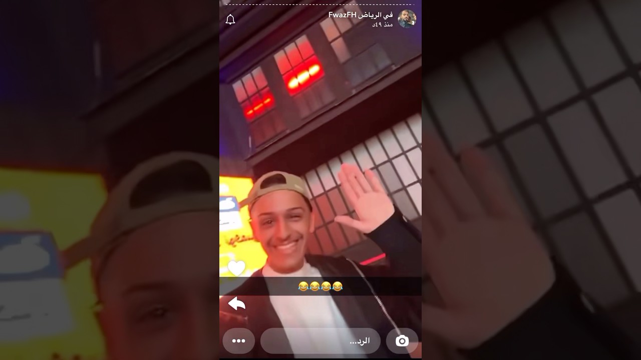 ليون وفواز يذهلان في رياض مع أجواء مليئة بالحماس! 😍