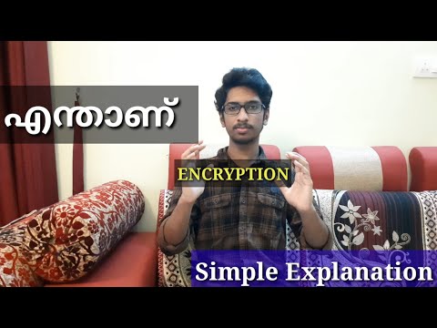 എന്താണ് Encryption | What is Encryption| Cryptography explained in Malayalam| Infovated Tech Vlogs