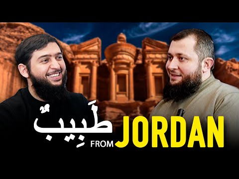 Arabic Podcast: Doctor from Jordan @DrArsbyShono