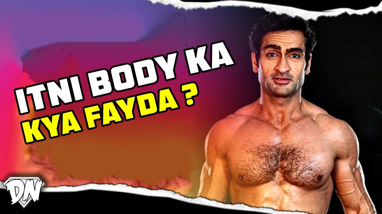 Kumail Nanjiani's Transformation Explained | DesiNerd Shorts
