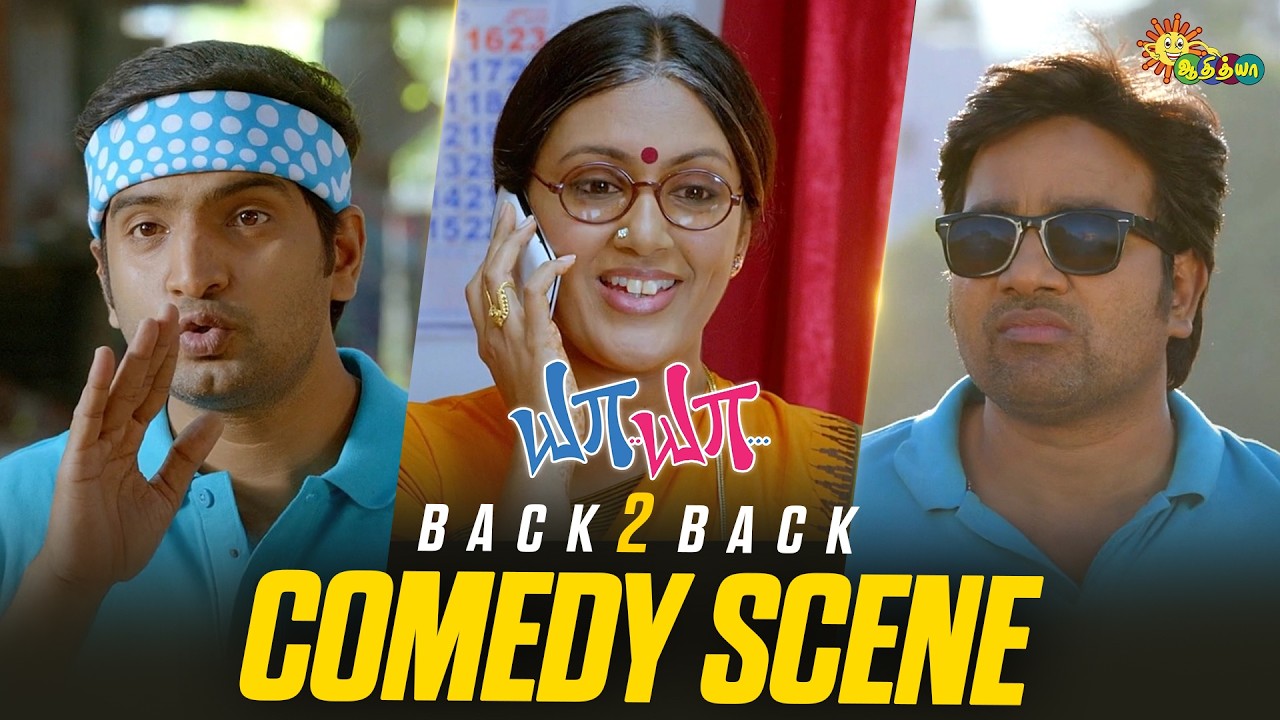 Ya Ya Comedy Scenes with Shiva & Santhanam 😂