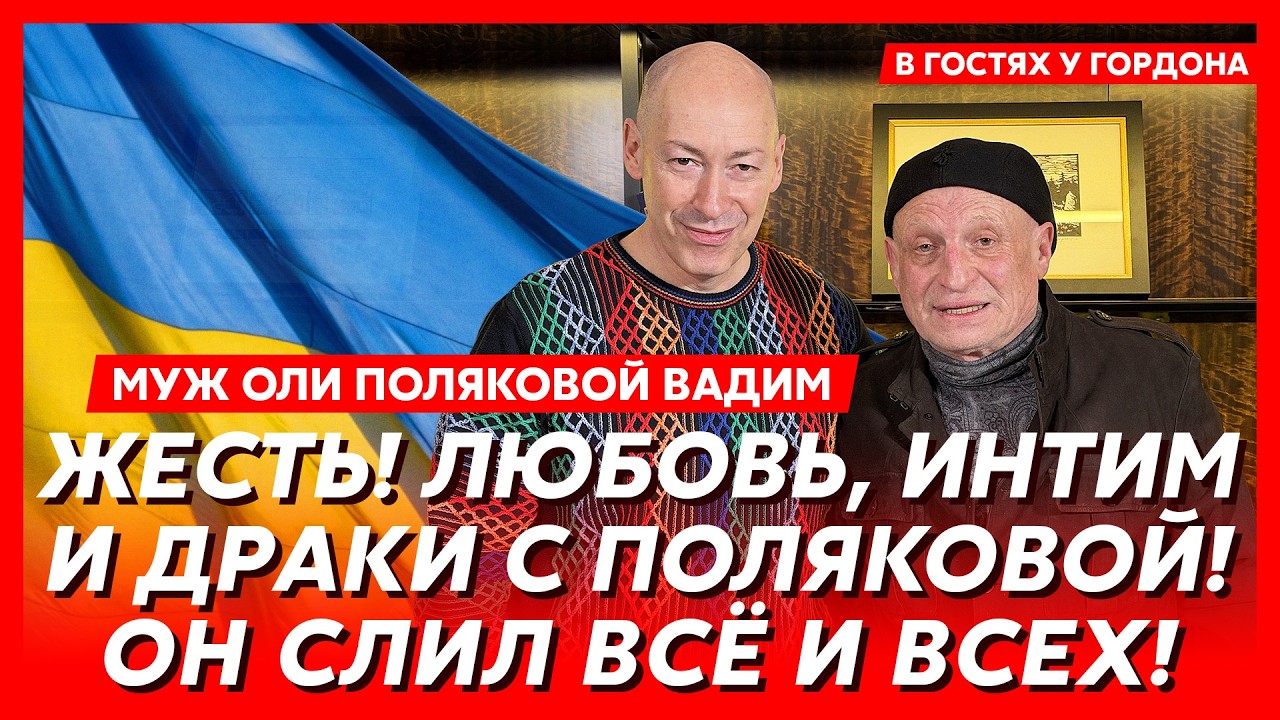Скандалы и конфликты в жизни Оли Поляковой 🎭