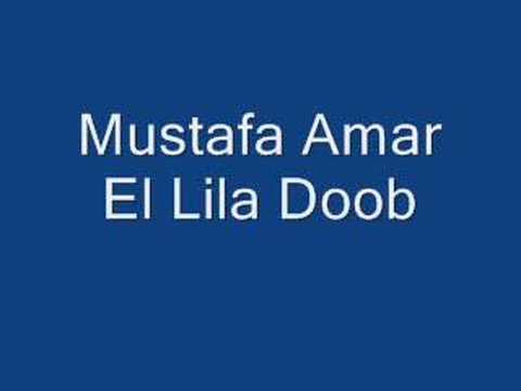 Mustafa Amar - El Lila Doob 🎶