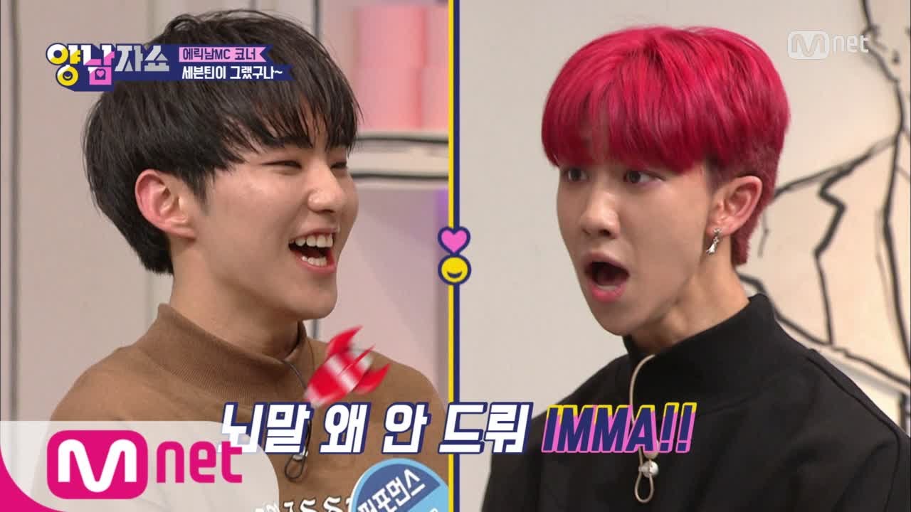 YANG & NAM Show [Episode 7] 🔥 폭주하는 디에잇에 멘탈 붕괴! 욕설·비방 난무 현장 공개