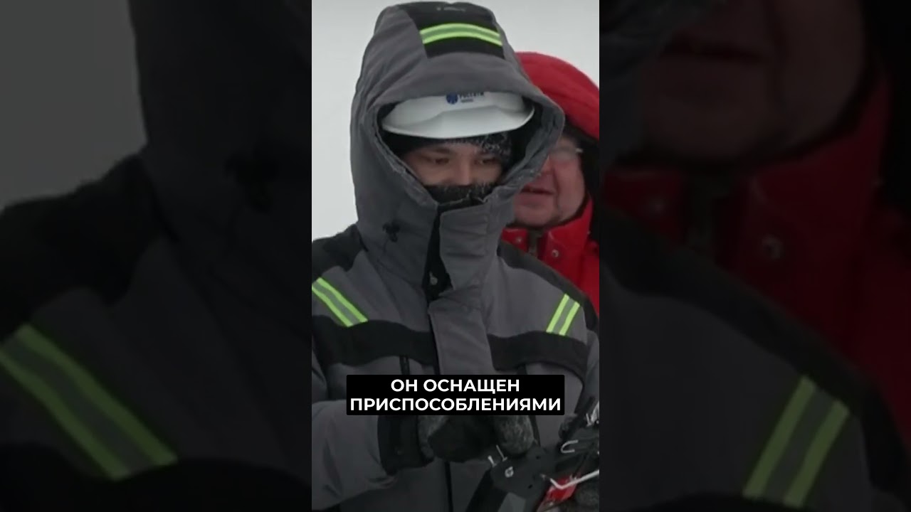Беспилотники на Ямале осваивают новую профессию