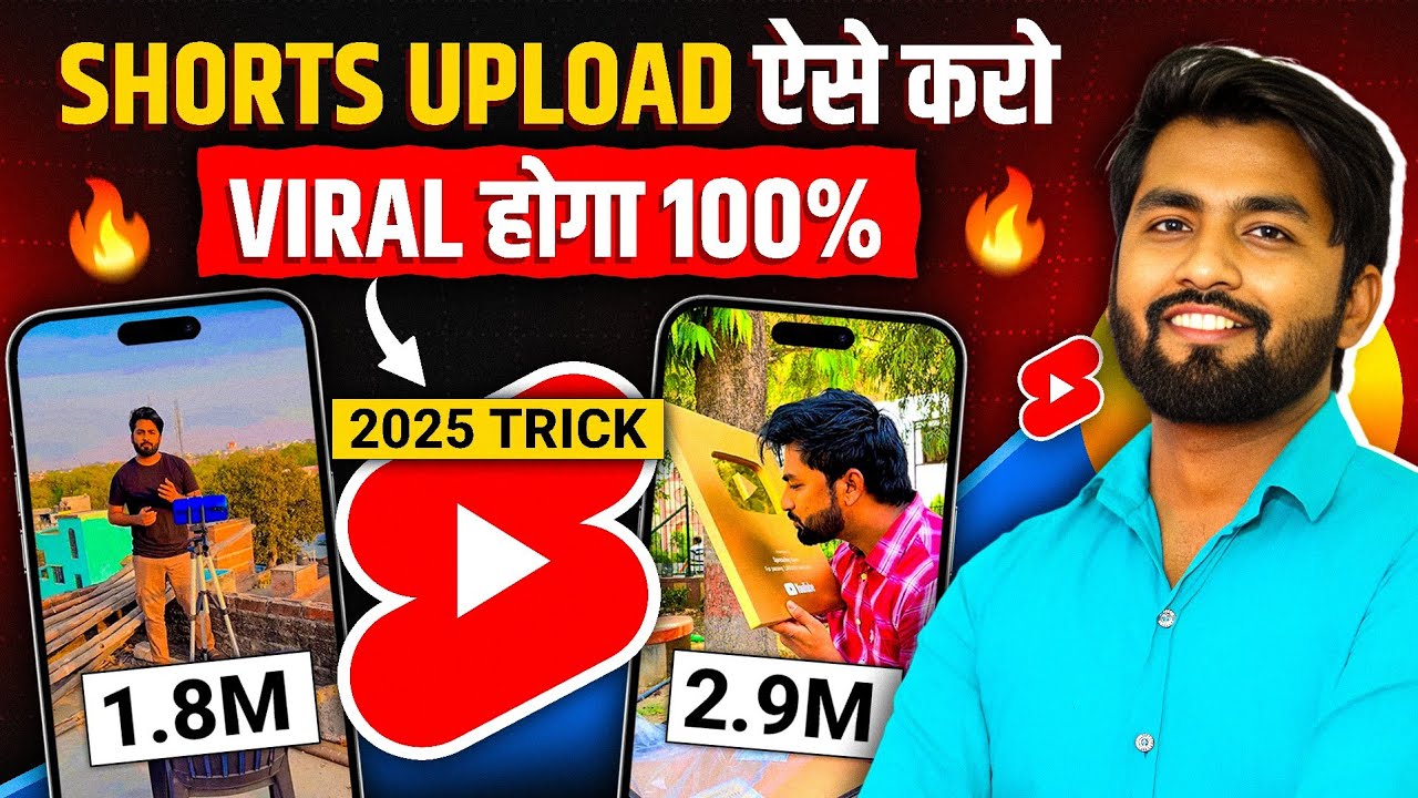 Viral Shorts Upload Tips | How to Upload Shorts 📱