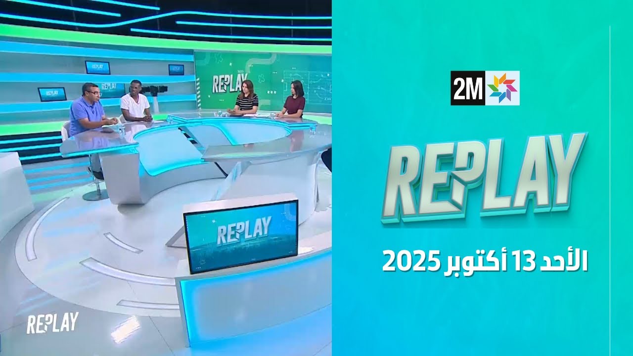 Replay: October 12, 2025, Show Highlights 📺