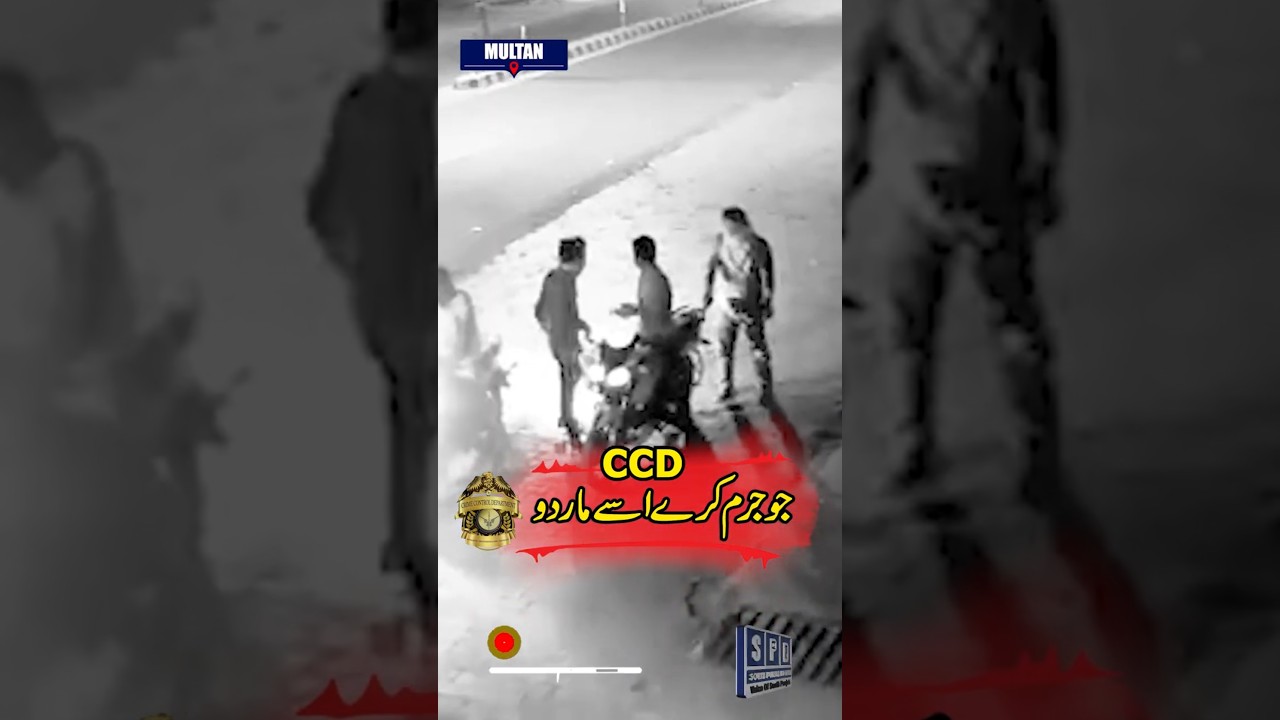 Punjab Police CCD: Fighting Crime & Ensuring Peace 🚓